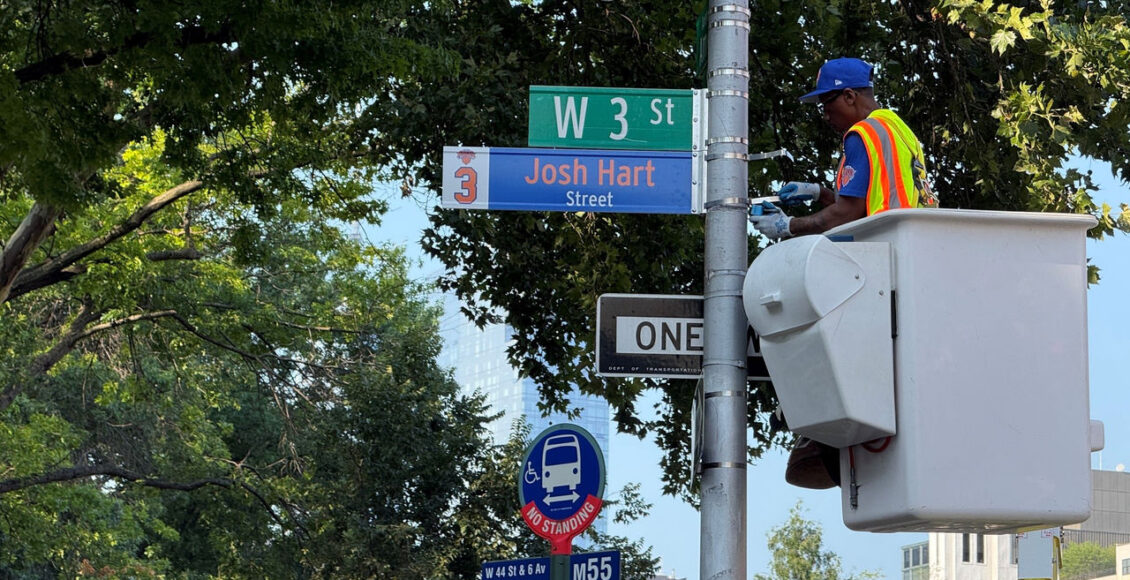 Courtesy NYC.GOV